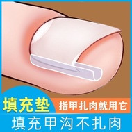 Paronychia isolation pad corrector, gray toe pad, nail correction pad puller