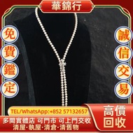 【華錦行】 實體店鋪 免費上門 chromehearts x mikimoto 長十字架珍珠頸鍊 克羅心Chrome Hearts、首飾、金飾，銀飾、戒指、介子、吊墜、吊咀、耳環、十字架項鍊、克羅心手