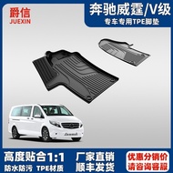 Medium Waterproof Weiting Dedicated to V-Class/v260l Car Mercedes-Benz TPE Front Foot Pad Foot Pad O