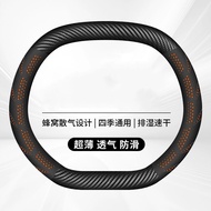 ฝาครอบพวงมาลัย Jaecoo J6 6 Chery iCar03 แบบบางพิเศษ สำหรับทุกฤดูกาล