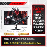 [China Plug Adapter Needed] AOC | Gaming 260Hz Monitor 24 Inch