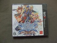 『電玩福利社』正日版【3DS】實體拍攝 新品 3DS 蒼翼默示錄 連續變幻 2 BlazBlue 有盒書