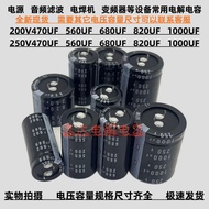 Brand New Nike 250v470uf 560uf Electrolytic Capacitor 200V680UF 820UF 250V1000UF