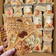 snacks 坚果饼干脆饼腰果巴旦木芙脆椰片薄脆饼干煎饼老人儿童休闲零食  现货 热卖Ready Stock