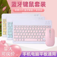 wireless keyboard ipad keyboard Bluetooth keyboard, ipad, phablet, universal color mini keyboard, thin and portable mouse set