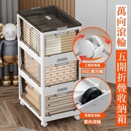 【DaoDi】五開門折疊收納櫃可移動收納櫃-3層大號磁吸款（折疊收納箱/ 衣物收納/ 廚房收納 ）