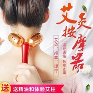 Moxibustion stick pure copper warm moxibustion stick househo艾灸棒纯铜温灸棒家用颈椎按摩器滚轮颈部热敷艾灸全身推拿按摩器4.9.4