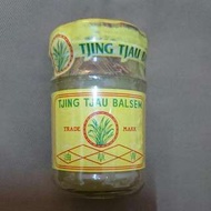 泰國青草油