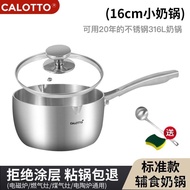 【TikTok】German Five-Layer Steel316Stainless Steel Baby Food Supplement Milk Pot Soup Pot Milk Pot Baby Non-Coated Non-St