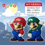 159k Combo 2 bộ xếp hình mario cỡ lớn đẹpđồ chơi lắp ráp thông minh xếp hình mario giá rẻ đồ chơi