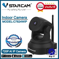 VSTARCAM IP Camera Wifi กล้องวงจรปิดไร้สาย ดูผ่านมือถือ รุ่น C7824wip  มีไวไฟในตัว #Big-it