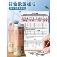 Deli 2b Log Pencil with Eraser Head Elementary School Students Dedicated First Second Grade Dedicate
