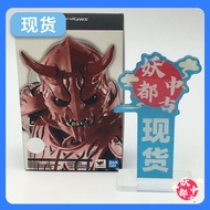Quality Assurance-Bandai SHF Real Bone Carving Peach Tarot Peach Kamen Rider Den-O Hetero Demon God