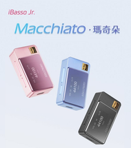 iBasso - [3色可選] Jr. Macchiato·瑪奇朵 全平衡獨立耳放 黑色 │DAC解碼、Switch2 / PS5適用