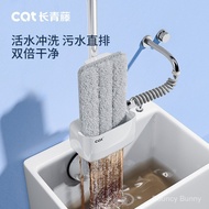 Evergreen Vine Flat Mop with Water Squeegee, Effort-Saving, Hands-Free Washing, Lazy Household Mop, 