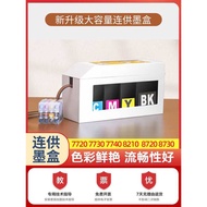 Suitable for HP HP 7740 7730 7720 8720 8730 8210 Printer 955 953 Ink Cartridge