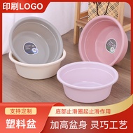 Percetakan Grafik Pengiklanan Besen Plastik Asrama Pelajar Besen Dobi Plastik Tebal Besen Basuh Kaki