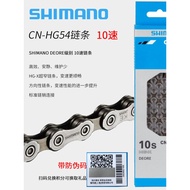 Ready Stock SHIMANOHG54 HG95 Chain 10/20/30 Speed Mountain Bike 610 XT Kit Chain DIY Peripheral No O