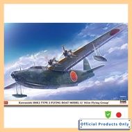 Hasegawa 1/72 Japanese Navy Aircraft Kawanishi H8K2 Type 2 Large Flying Boat Model Kit 12 Type "851 