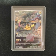 日版 寶可夢卡牌 比卡超 151 AR Sv2A (Pikachu 比卡丘 SAR CHR CSR RR RRR Ex V Union VMAX 全圖)