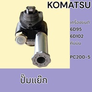 Yak Pump Engine 6D95 6D102 Cummins Komatsu PC200-5 Diesel Backhoe Spare Parts