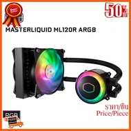 🎉🎉HOT!!ลดราคา🎉🎉 Cooler Master MasterLiquid ML120R ARGB Close-Loop AIO CPU Liquid Cooler ##ที่ชาร์จ อุปกรณ์คอม ไร้สาย หูฟัง เคส Airpodss ลำโพง Wireless Bluetooth คอมพิวเตอร์ USB ปลั๊ก เมาท์ HDMI สายคอมพิวเตอร์