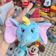 Keychain/Dumbo Elephant Mirror