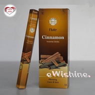 1 Box of Flute Cinnamon Indian Incense Joss Sticks (6 packets = 120 sticks)