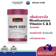 Swisse Beauty Grape Seed Bright with Nicotinamide (180 Tablets) ไวท์เทนนิ่งและสุขภาพ