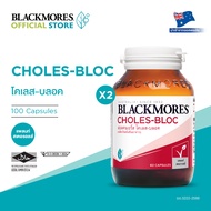 [Pack x2]  Blackmores  Choles-Bloc (60 cap)