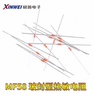 ((20 Pieces) MF58 Glass Sealing Type Thermal Resistor 10K/100K Precision 1%/5% B Value: 3950
