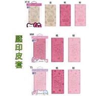 正版 Hello Kitty 美樂蒂 雙子星  iPhone 7  plus  5.5吋可立式摺疊翻蓋側翻