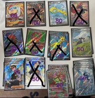PTCG 繁體中文版 SV9 對戰夥伴 SAR 暴飛龍EX 波爾凱尼恩EX SR 莉莉艾的皮皮EX N的索羅亞克EX 赫普的蒼響EX 土龍節節EX 象牙豬EX 波爾凱尼恩EX 可怕哥哥 小剛的發掘 A