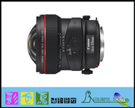 彩色鳥 (鏡頭出租 相機出租 租鏡頭) Canon TS-E 17mm F4 L 移軸鏡