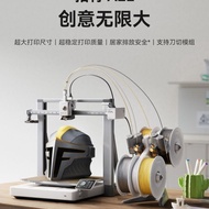 [] Tuozhu A2L 3D Printer Large Size Household Stable High-Speed Children Desktop Three-Dimensional M