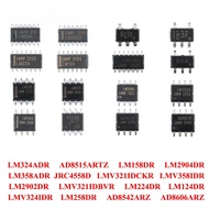 50 pcs/10 pcs LM324ADR LM258DR LM158DR LM2904DR LM358ADR JRC4558D LM224DR LM124DR LM2902DR LMV321IDB
