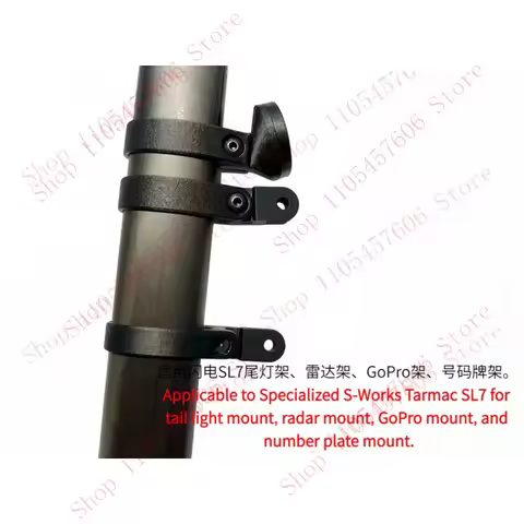 Applicable to Specialized S-Works Tarmac SL7 Garmin Varia Mount | Compatible with Tail Light, GoPro,