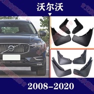 Tainan Suitable For VOLVO XC60 XC90 Car Mudguard Modification Accessories