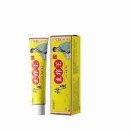 Daily New Arrival/Manufacturer APGMA Magic Doctor Anti-Itch King 20g Shipment 4.20 YY