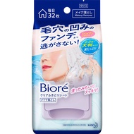 KAO Bioré Biore Makeup Remover