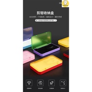 Dspiae Nipper Storage Box 迪斯派 剪钳收纳盒