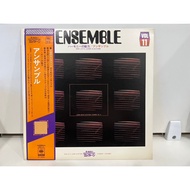 1LP Vinyl Records ENSEMBLE H-Mble H-Mle/A-R-Zan-Zal (J19D35)
