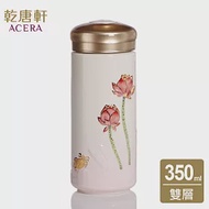 《乾唐軒活瓷》 和諧隨身杯 / 大 / 雙層 350ml / 粉紅彩金