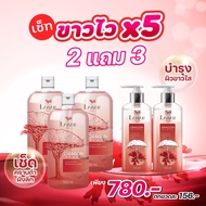 Laiyar โทนเนอร์3โลชั่น2 ขจัดคราบ ขี้ไคลฝังลึก คอดำ ข้อศอกดำ ตาตุ่มดำ ของแท้จากบริษัท