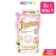 Fineline Fabric Softener Happiness Baby Care 450ml ไฟน์ไลน์ ผลิตภัณฑ์ปรับผ้านุ่ม สูตรหอมสดชื่นไม่ฉุน