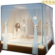 蚊帳三門方頂拉鍊公主風1.5米1.8m床雙人家用蒙古包支架2米坐床