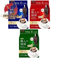 [Set Product] UCC Craftsman's Coffee Drip Coffee Taste Comparison Assortment Set ×48 Bags Regular (Mild, Special, Rich) [One Drip]