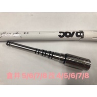 Ma Worksop [Ma's Workshop] Big Shrimp Fishing Rod Counterweight White Iron * Aoi 5/6/7/8 To 4/5/6/7/