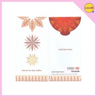 Sampul Duit Raya HSBC Amanah Malaysia 2012 | Raya Green Packet | PAIR