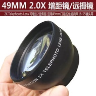 49MM 2.0 Times Extended Telephoto Lens 2X Times Camera Additional Extended Telephoto Lens Telescope 